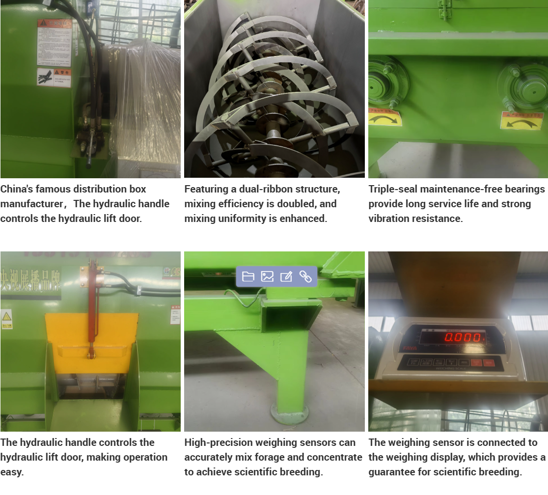 Double-Helix Concentrated Feed Mixer