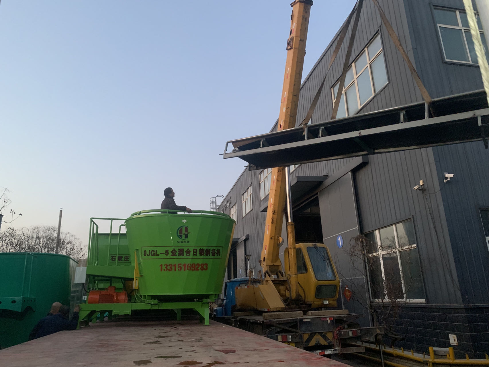 Vertical Feed Mixer